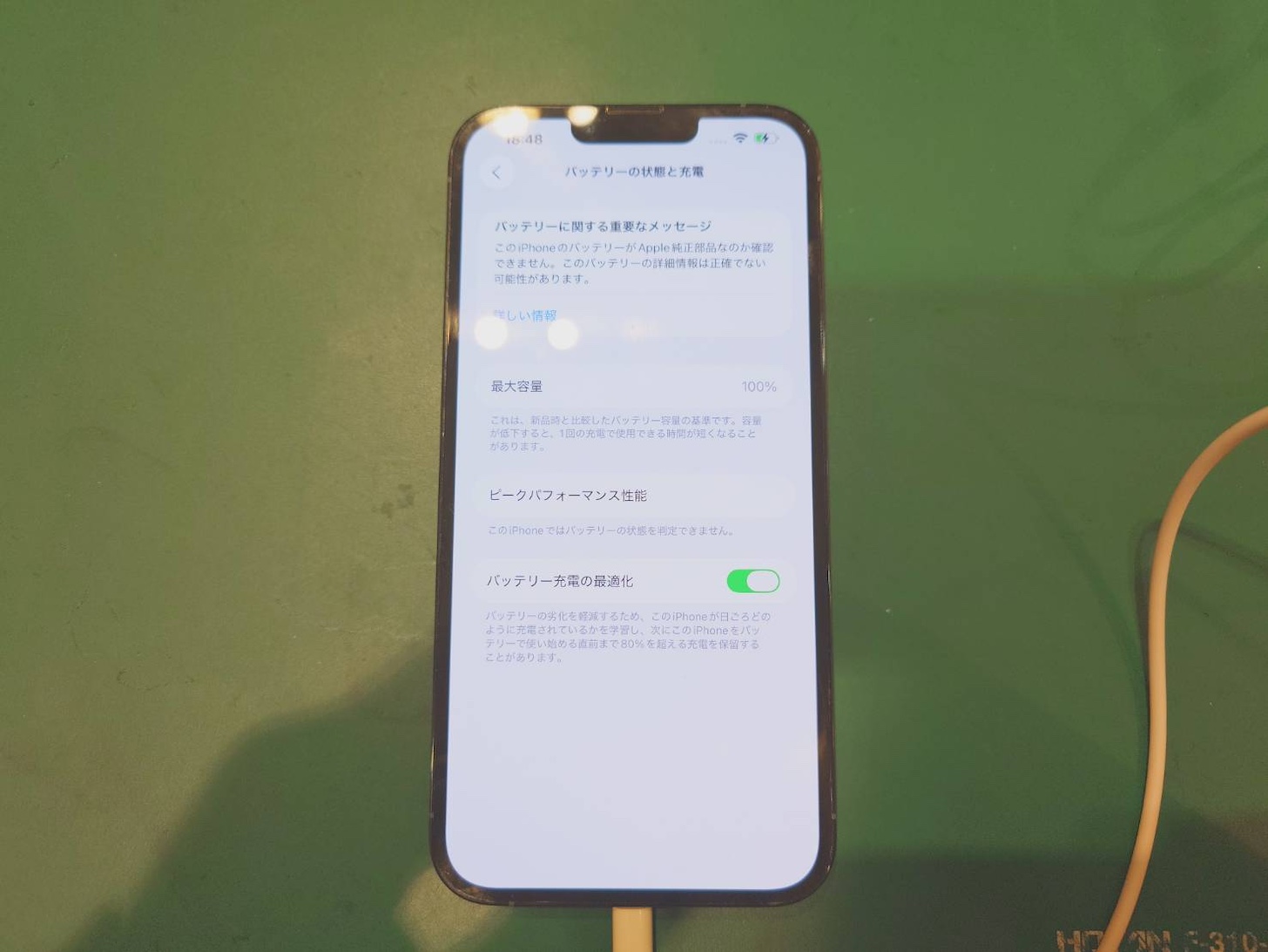 【目黒よりご来店】iPhone13Promaxのバッテリー交換修理をご依頼いただきました！